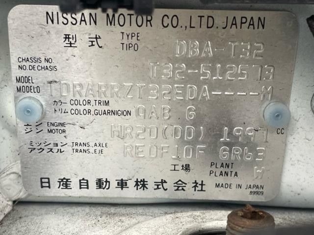 NISSAN X-TRAIL 2WD 2016 Image 31