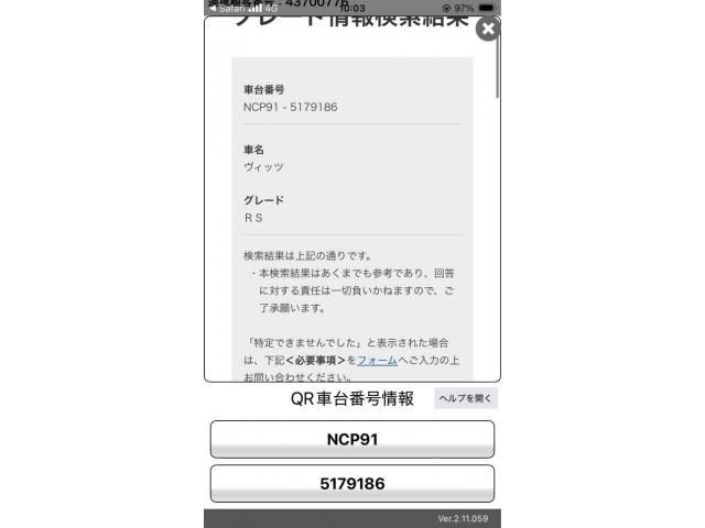 TOYOTA VITZ 2008 Image 31