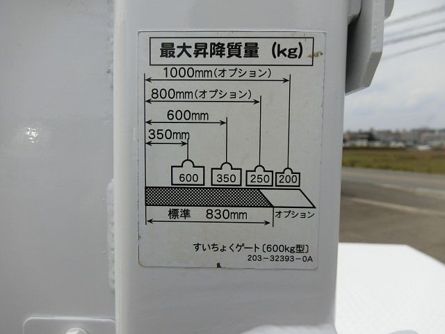 NISSAN ATLAS 2011 Image 31