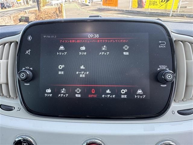 FIAT 500 2022 Image 31