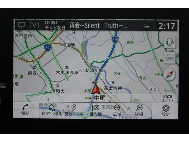 NISSAN AURA 2022 Image 31