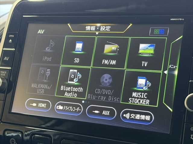 NISSAN SERENA  WG 2018 Image 31