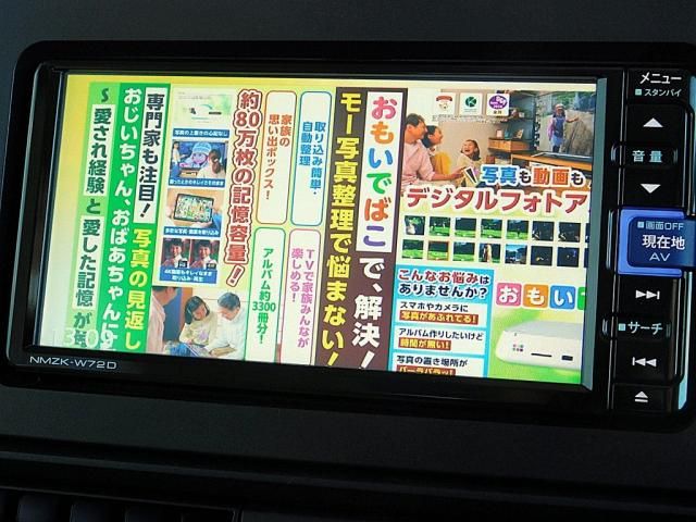 DAIHATSU TANTO 2021 Image 31