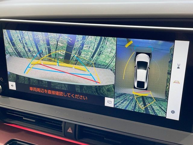 TOYOTA PRIUS 2023 Image 31