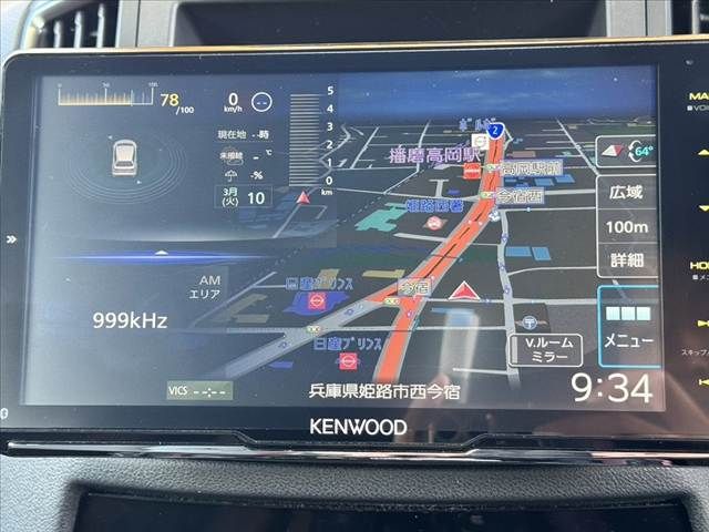 SUBARU FORESTER 2024 Image 31