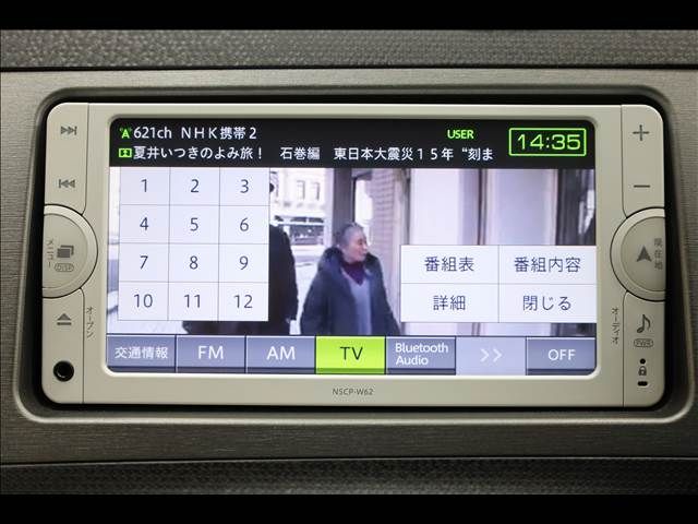 TOYOTA PRIUS 2013 Image 31