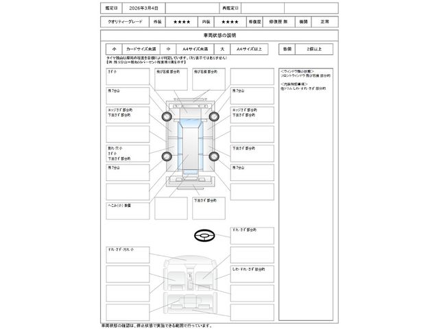 NISSAN SERENA  S-HYBRID 2018 Image 31