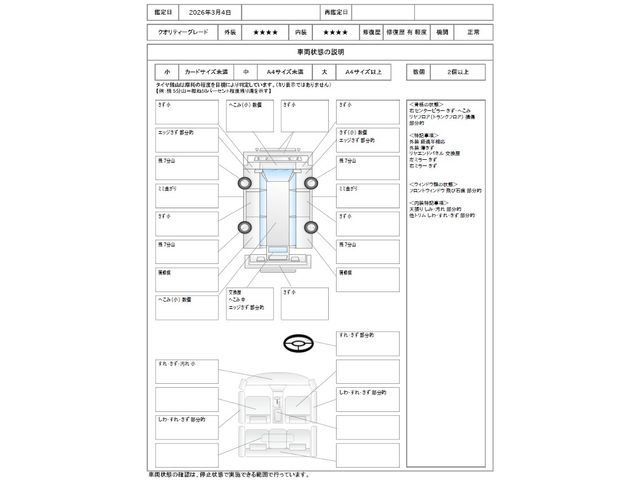 MITSUBISHI MINICAB VAN 2014 Image 31