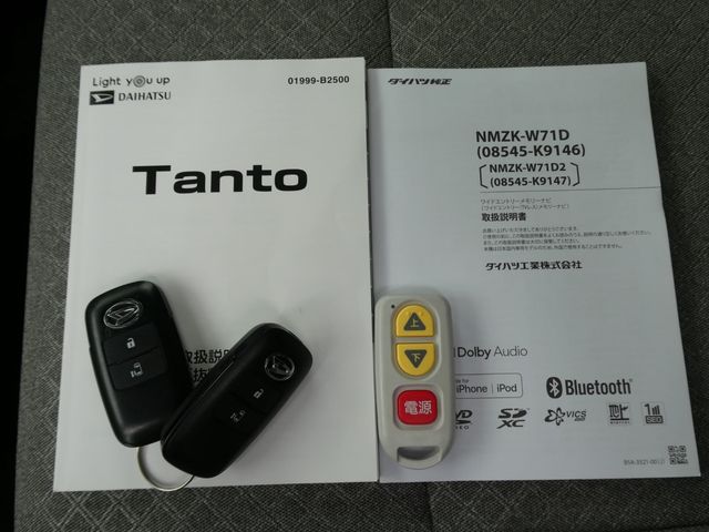 DAIHATSU TANTO 2021 Image 31