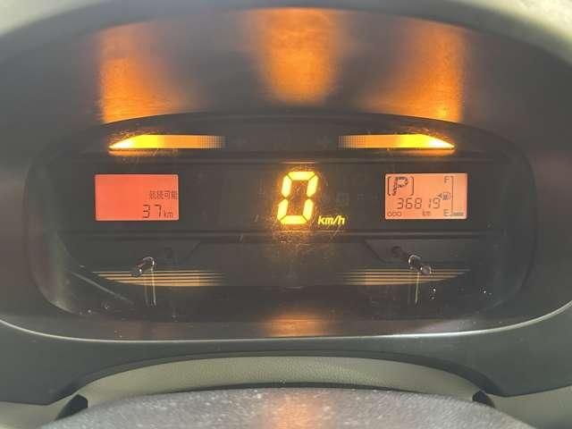 DAIHATSU MIRA E:S 2016 Image 31