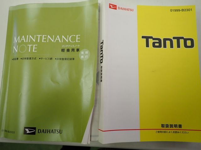 DAIHATSU TANTO 2014 Image 31