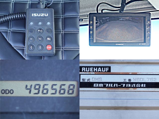 ISUZU FORWARD 2012 Image 31