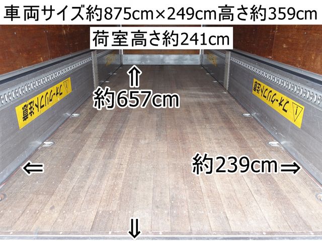ISUZU FORWARD 2014 Image 31