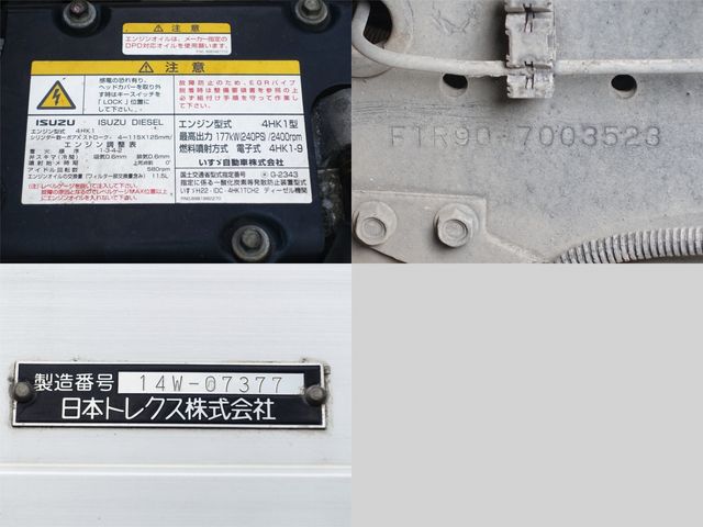 ISUZU FORWARD 2014 Image 31