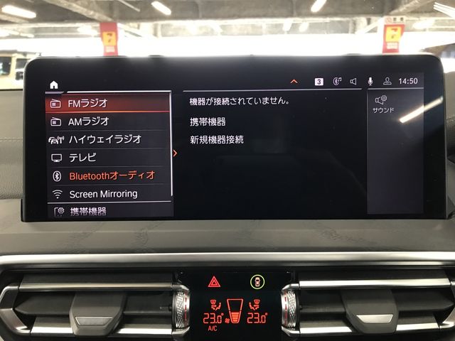 BMW X3 2022 Image 31