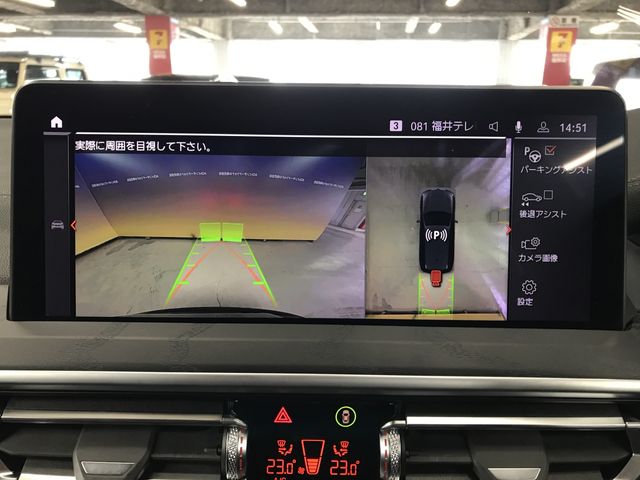 BMW X3 2022 Image 31