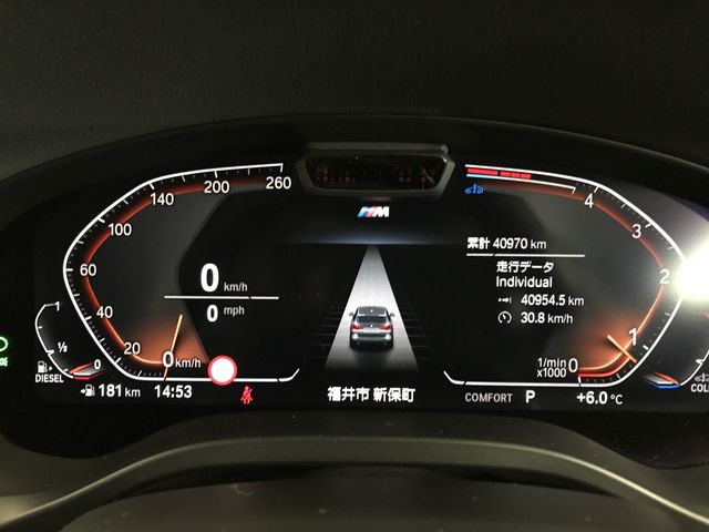 BMW X3 2022 Image 31