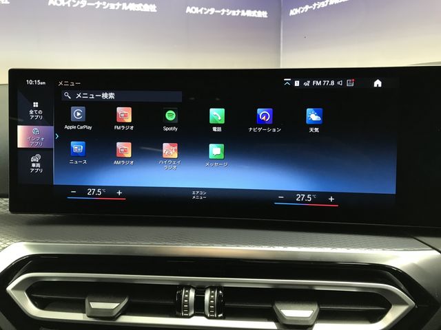 BMW 3SERIES SEDAN 2024 Image 31