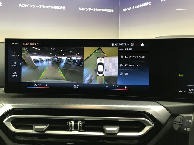 BMW 3SERIES SEDAN 2024 Image 31