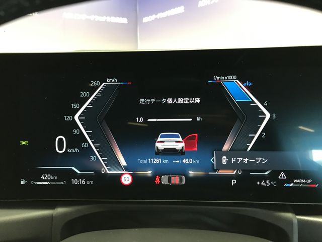 BMW 3SERIES SEDAN 2024 Image 31