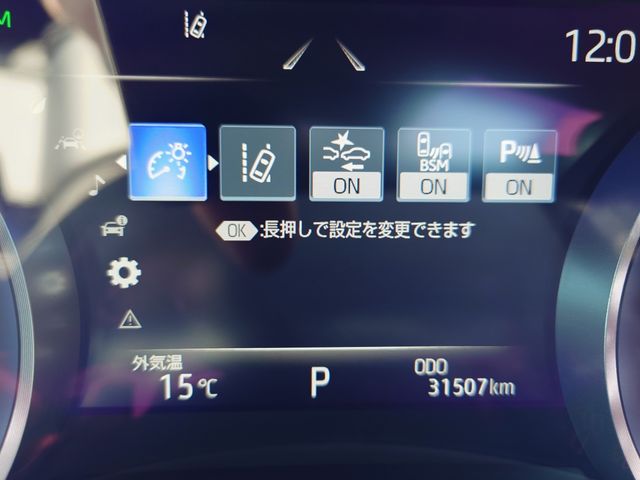 TOYOTA CROWN SEDAN HYBRID 2019 Image 31