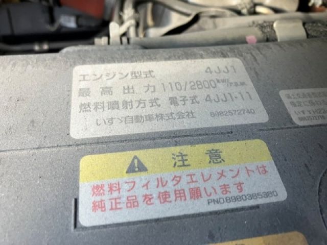 ISUZU ELF 2016 Image 31