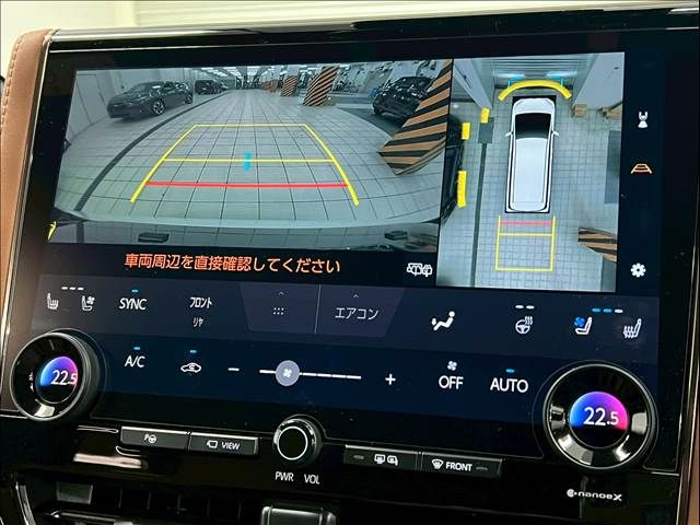 TOYOTA VELLFIRE  HYBRID 2024 Image 31
