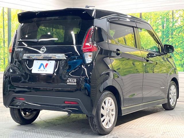 NISSAN DAYZ 2023 Image 31