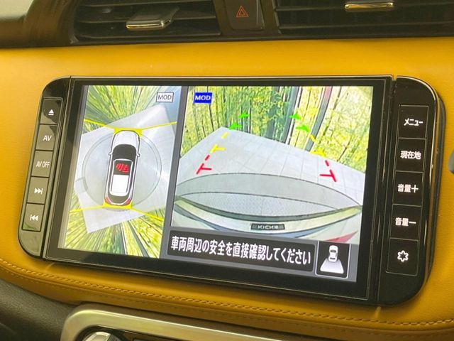 NISSAN KICKS 2022 Image 31