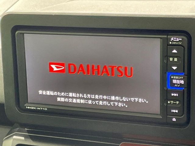 DAIHATSU TAFT 2021 Image 31
