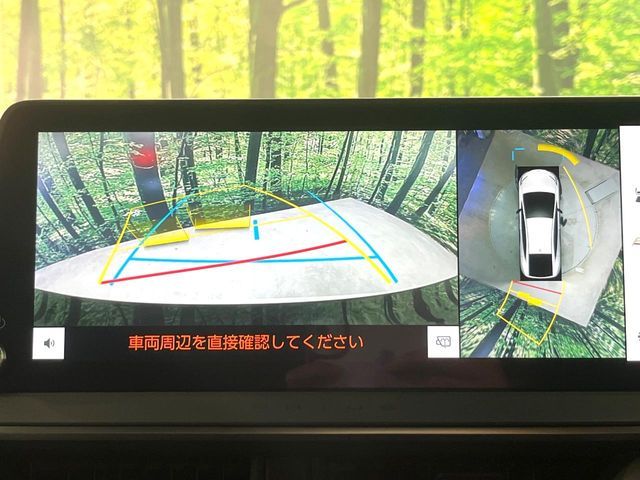 TOYOTA PRIUS 2023 Image 31