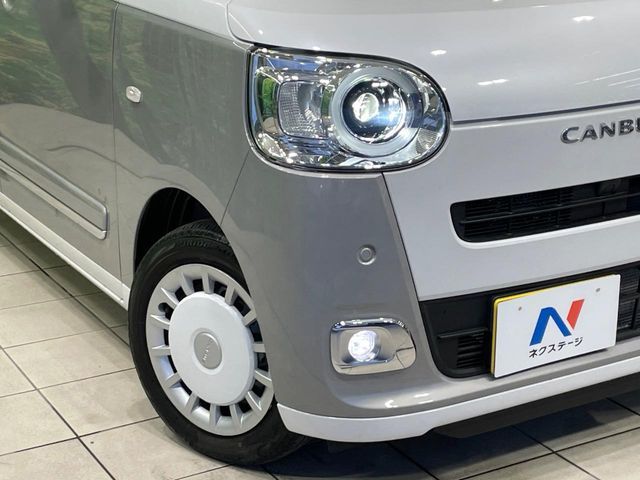 DAIHATSU MOVE CANBUS 2023 Image 31