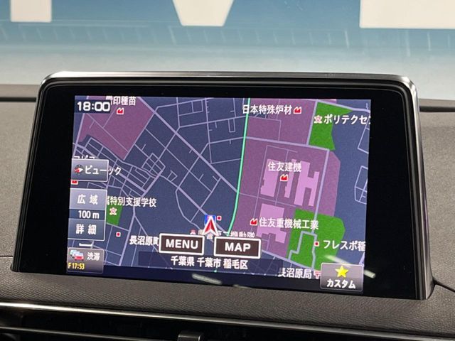 PEUGEOT 5008 2021 Image 31