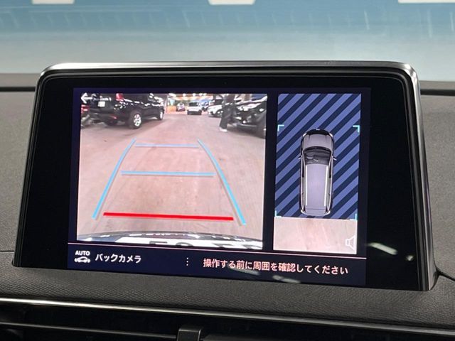 PEUGEOT 5008 2021 Image 31