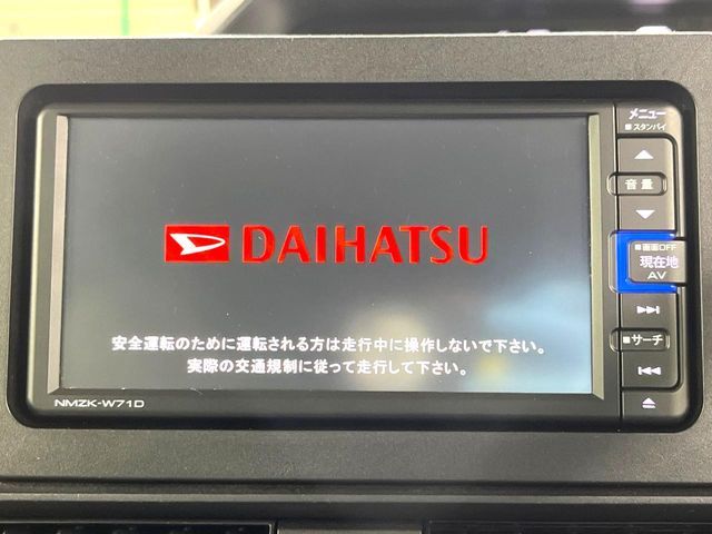 DAIHATSU TANTO 2021 Image 31