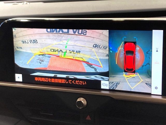 TOYOTA CROWN SPORT 2024 Image 31