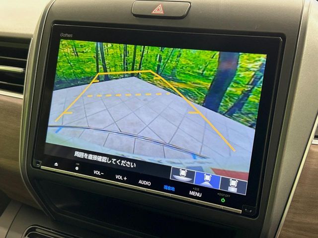 HONDA FREED 2023 Image 31