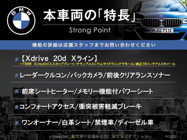 BMW X3 2017 Image 31