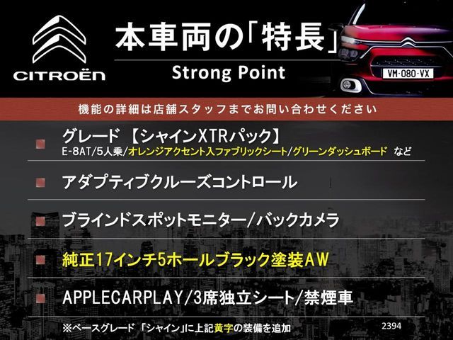 CITROEN BERLINGO 2023 Image 31