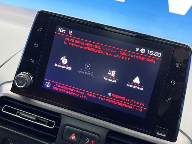 CITROEN BERLINGO 2023 Image 31