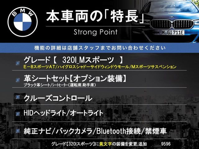 BMW 3SERIES SEDAN 2013 Image 31