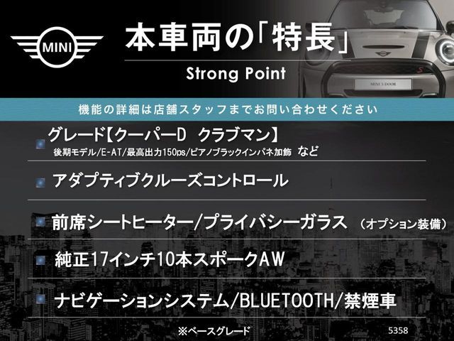 BMW MINI COOPER D CLUBMA 2021 Image 31
