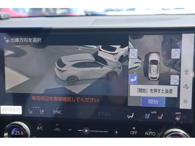 TOYOTA LEXUS NX350H AWD 2024 Image 31