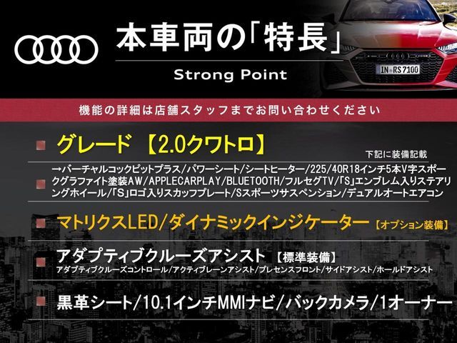 AUDI S3 SPORTBACK 2021 Image 31