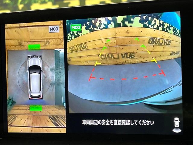 MITSUBISHI OUTLANDER PHEV 2022 Image 31