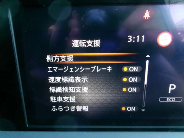 NISSAN NOTE 2024 Image 31