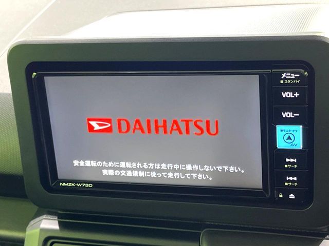 DAIHATSU TAFT 2023 Image 31