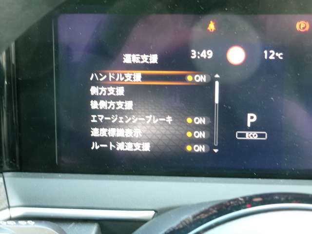 NISSAN NOTE 2021 Image 31