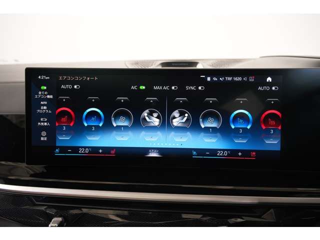 BMW X7 2023 Image 31