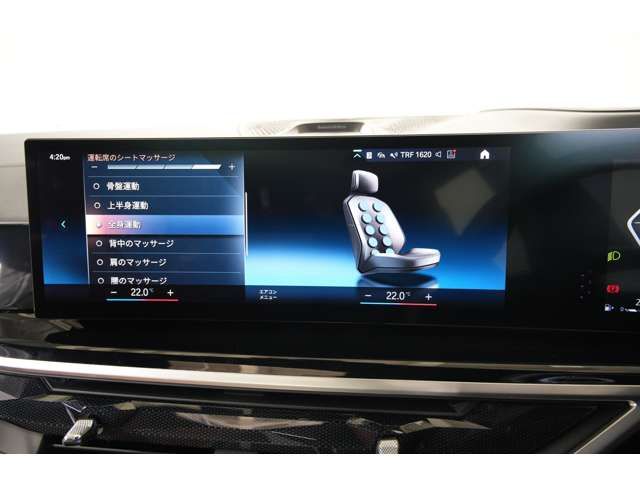 BMW X7 2023 Image 31